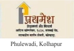 sarojani park phase 1
